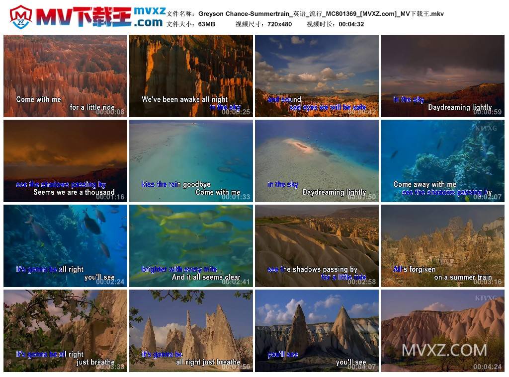 Greyson Chance-Summertrain_英语_流行_MC801369